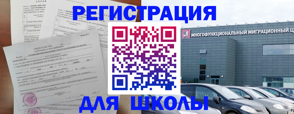 прописка поиск в Сердобске